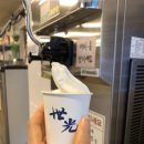 세광목장 이미지