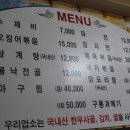 영원식당 이미지