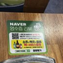 센트리아 - 서구 | 대전 중구 곱창찐맛집 [곱창명가] 방문 후기