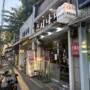 마린회전초밥전문점 | 망원 스시나마 회전초밥 전문점 솔직 후기