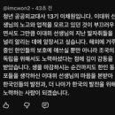 3466 | 🇰🇷[청년 공공외교대사 13기] 사전미션 후기