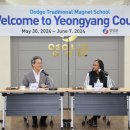 영양교육청 이미지