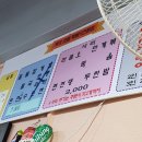꾸러기분식 티스토리