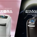 엘뷰티의원 이미지