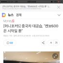 북기은상 켄보600 이미지