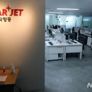 이스타항공 주식회사