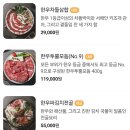 진대감 시청점 이미지