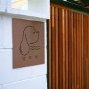 멍펜션4 이미지