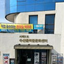 서해회센타 | 인천 서해5도 수산물 복합문화센터 아라뱃길 회포장 내돈내산후기