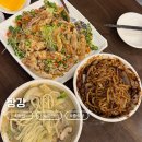 길낙지와 능이요리 | [오산맛집] 동탄 오산 중식맛집 "장강" 내돈내산 | 수타면, 굴짬뽕 솔직후기