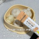 주 우이식품 | 땅콩 계란 알레르기 테스트 언제부터 : 우이 한포로 대비 단백질 고민까지 해결