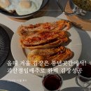 절임배추 추천! 풍년곳간 괴산절임배추로 쉽고 맛있게 김장 성공