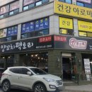 양꼬치팩토리