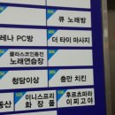 휘파람노래연습장 네이버블로그