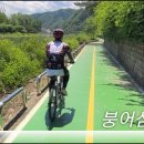 한성 레포츠 이미지