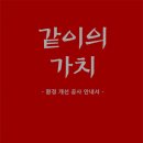 주식회사 미륭