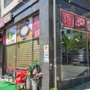 주원정육식당 이미지