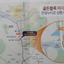 ☏ 분양 문의 :T)1661-5358 ◈은평 구파발역 신한 헤스티아 3차 오피스텔 4월 3일 오픈!! 이미지
