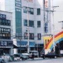 삼흥사주