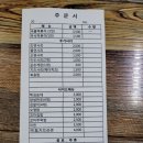 미소집