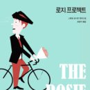 로지포스트 이미지