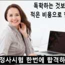 김 행정사 이미지