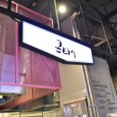 AK플라자 수원 이미지