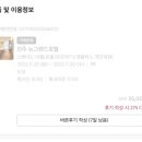 뉴그랜드호텔 이미지