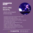 이즈피아노학원