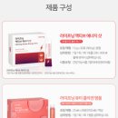 인셀덤 골드뷰티