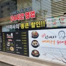 해장국여사 이미지