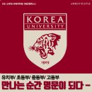 이아이이고려대학교국제어학원영어프로그램다산어학원 | (26.02) EiE Honors Club 후기｜Leaders Level Essay 4인의 ‘최고의 하루’ 🏅