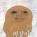 육회한고기 이미지