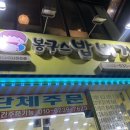 봉구스 상인점 밥버거 이미지