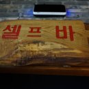 선일목장 이미지