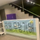 가배노을