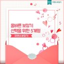 올바른 보청기 이미지