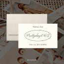 나만의 데일리 메이크업 이미지