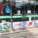 방촌경북약국 이미지