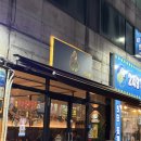 타오름 | [인천 연수동 이자카야 맛집] 타오름 내돈내산 후기