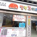 빨간코끼리헤어샵 - 광산구 상무대로 272 | 빨간코끼리헤어샵