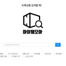 싸이트 이미지