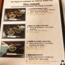 수복이네 식당 | 나고야 장어덮밥 맛집 아츠타 호라이켄 본점 웨이팅 예약 가격 히츠마부시 솔직후기