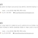 그랜드머큐어 앰배서더 창원 사우나 이미지