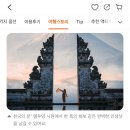 일일COFFEE | [발리] 클룩 바투르산 일출 지프 일일 투어 (사진작가 동행) 후기 1_ 바투르산 / Akasa Coffee(아카사카페)