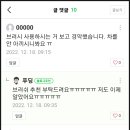 탑클래스 송파 이미지