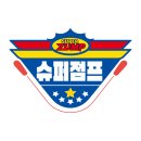 훌륭한 태권도 이미지