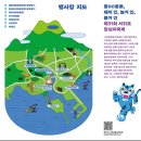 칠십리공원 | 서귀포 칠십리축제 둘째날 후기