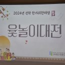 선학종합사회복지관 이미지