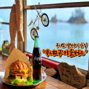 무녀도보건진료소 | 군산 맛집 무녀도 푸른바다보며 <무녀2구마을버스> 수제버거
